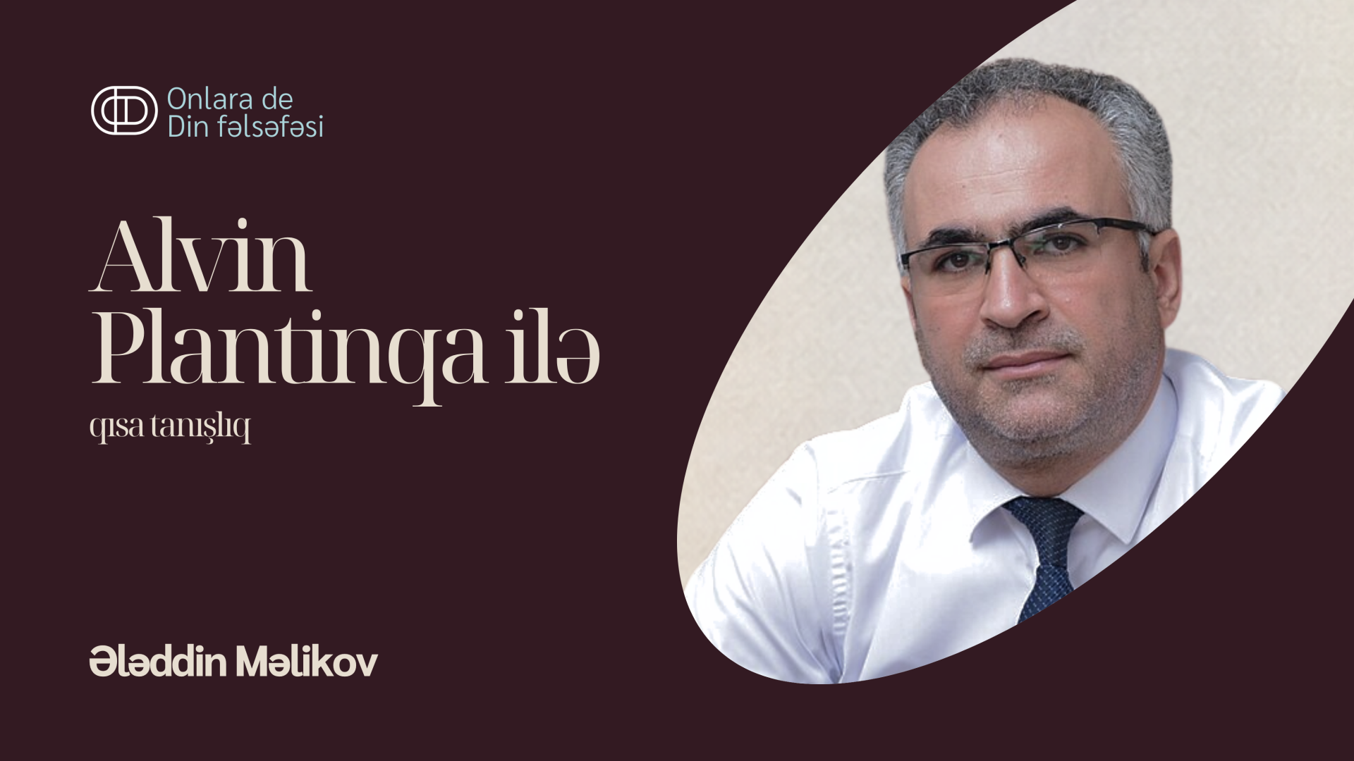 Alvin Plantinqa ilə qısa tanışlıq