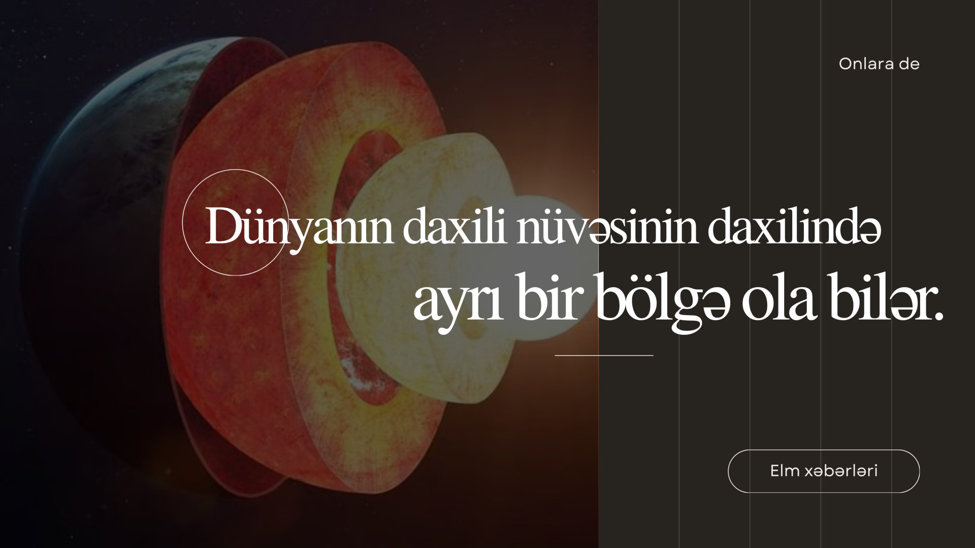 Dünyanın daxili nüvəsinin daxilində ayrı bir bölgə ola bilər